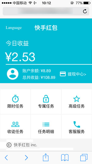 双击刷安卓快手免费版安全吗_安卓版快手刷双击免费_快手刷双击手机破解版下载