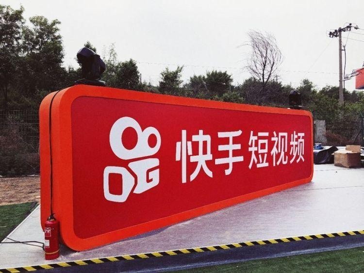 快手热门事件_2020快手事件_快手热门事件排行榜