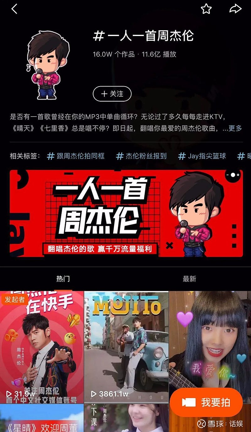 购买快手播放量软件下载_快手播放量免费购买网站_快手购买播放量的软件