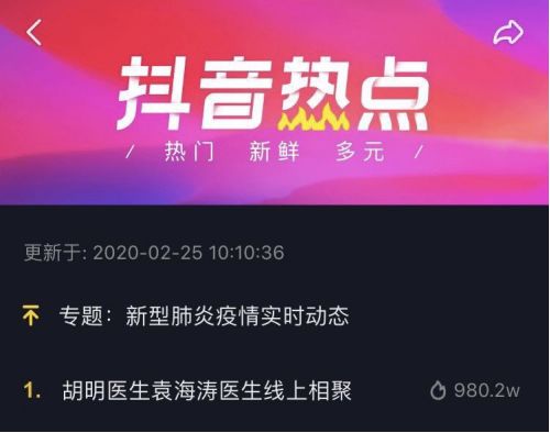 热门快手容易发上热门的歌_快手发作品容易上热门_几点发快手容易上热门