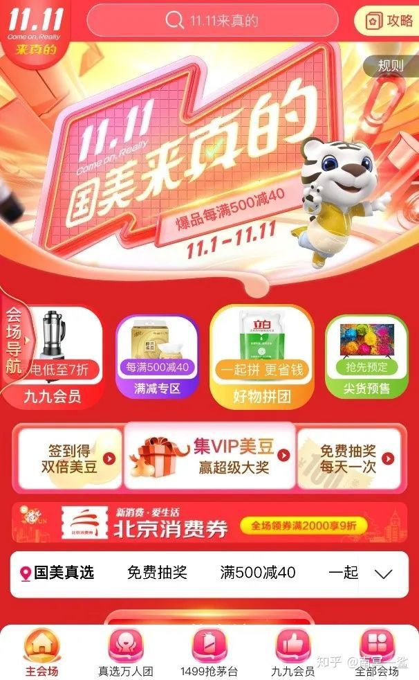 抖音业务下单最便宜的_抖音买东西便宜的软件_抖音全网便宜下单平台