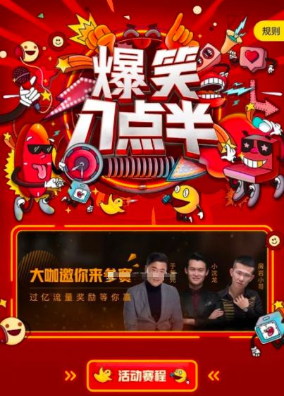 快手热门喊麦歌曲_热门快手歌曲喊麦歌词_快手最火喊麦歌曲