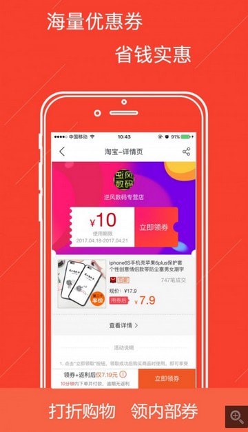 刷热门免费软件_刷热门免费软件_刷热门免费软件