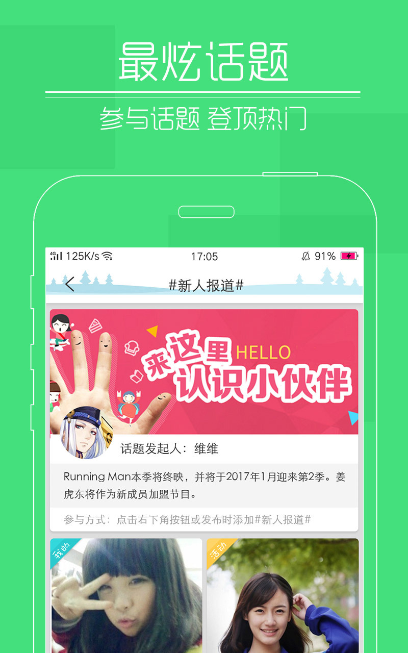 热门能快手时候直播吗_快手什么时候能热门_快手热门的时候可以发作品吗