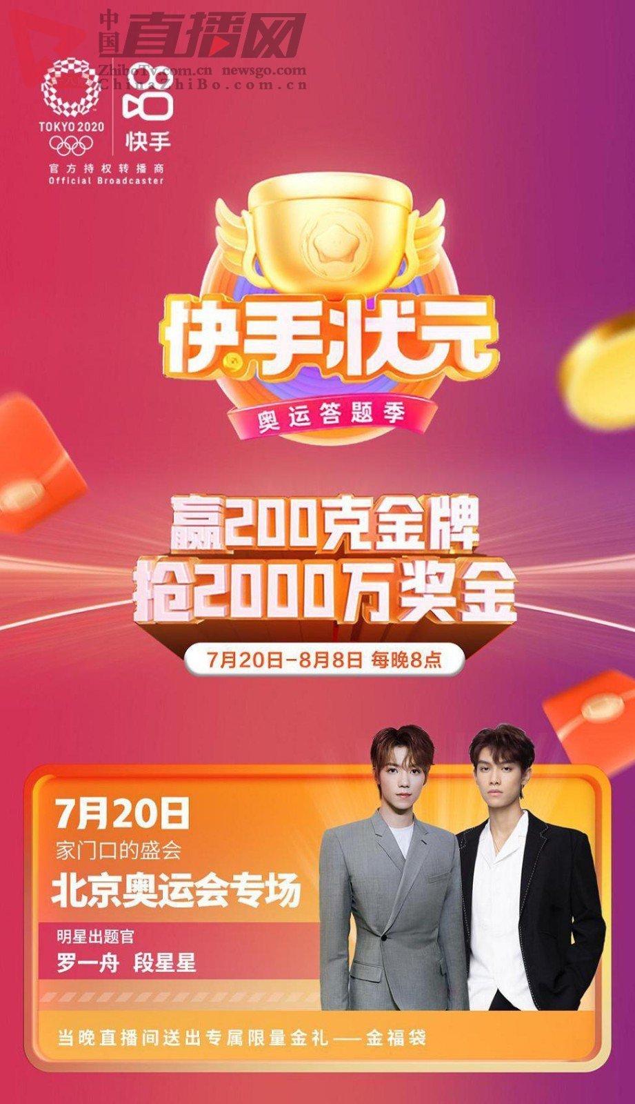 快手点赞1元100个赞平台 - 秒到便宜,空间免费一次_快手点赞1元100个赞平台 - 秒到便宜,空间免费一次_快手点赞1元100个赞平台 - 秒到便宜,空间免费一次