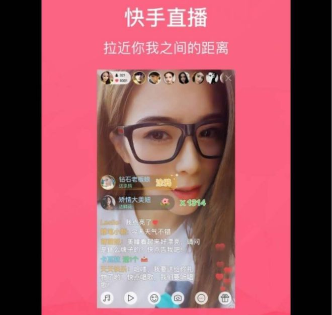 快手双击点赞的哪里找_快手双击点赞是什么功能_双击赞快手功能点是啥意思啊