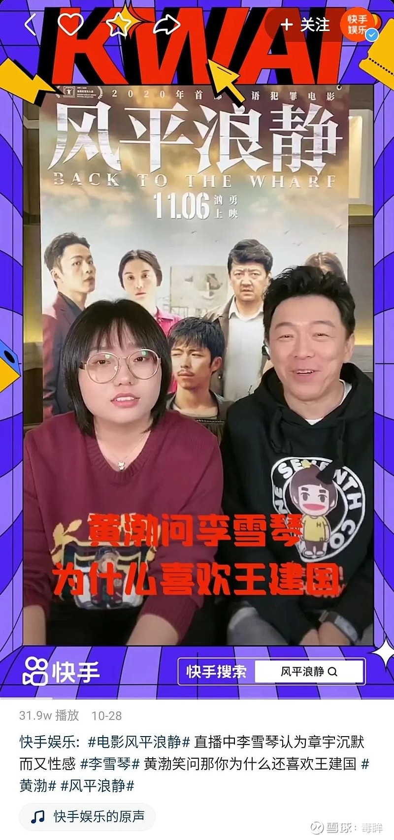 发快手上热门的视频_热门快手作品发上去怎么发_怎样发快手作品上热门