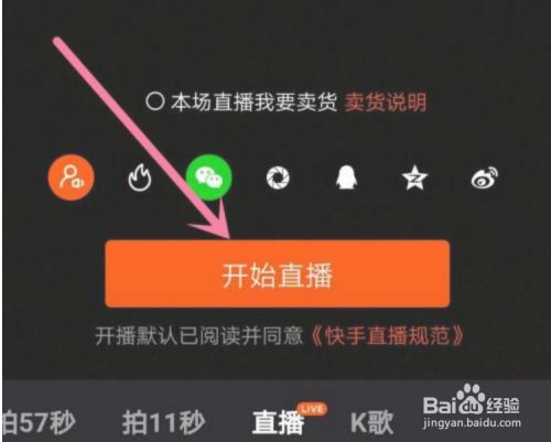 快手发作品容易上热门_怎样发快手作品上热门_热门快手作品发上去怎么发