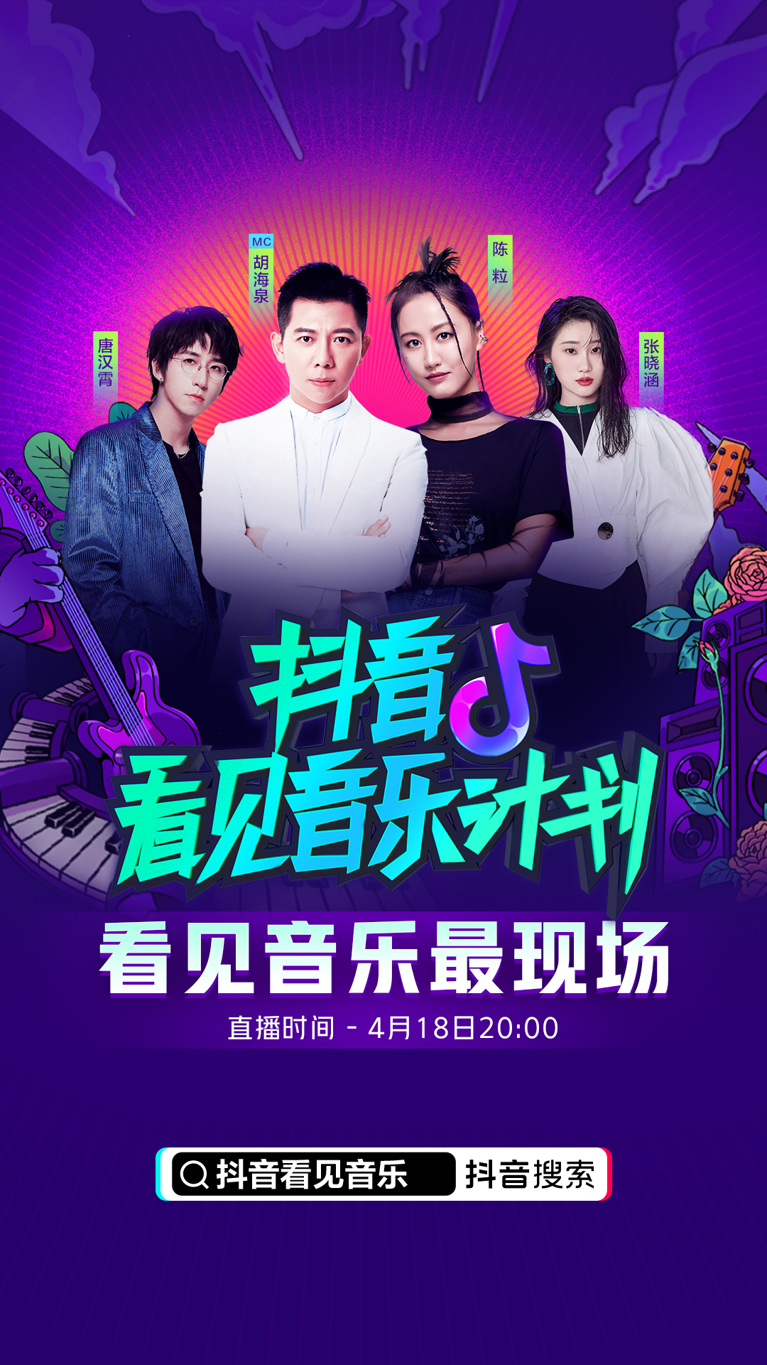 快手很火的动图_2020快手bgm_gif快手热门歌曲