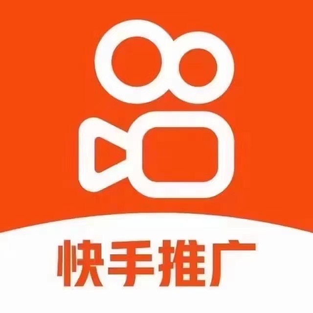 购买快手播放量软件下载_快手播放量免费购买网站_百度快手播放量购买网站