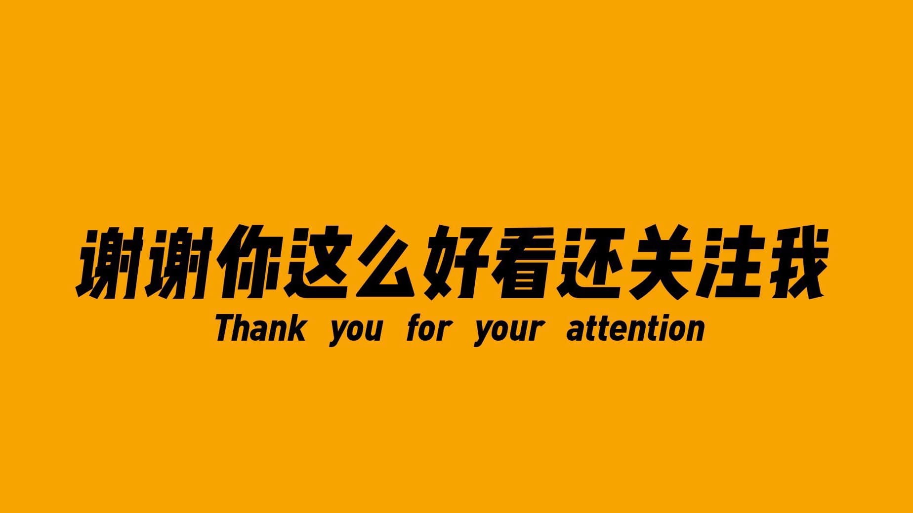 点赞关注平台排行榜_点赞关注平台有哪些_点赞关注网站