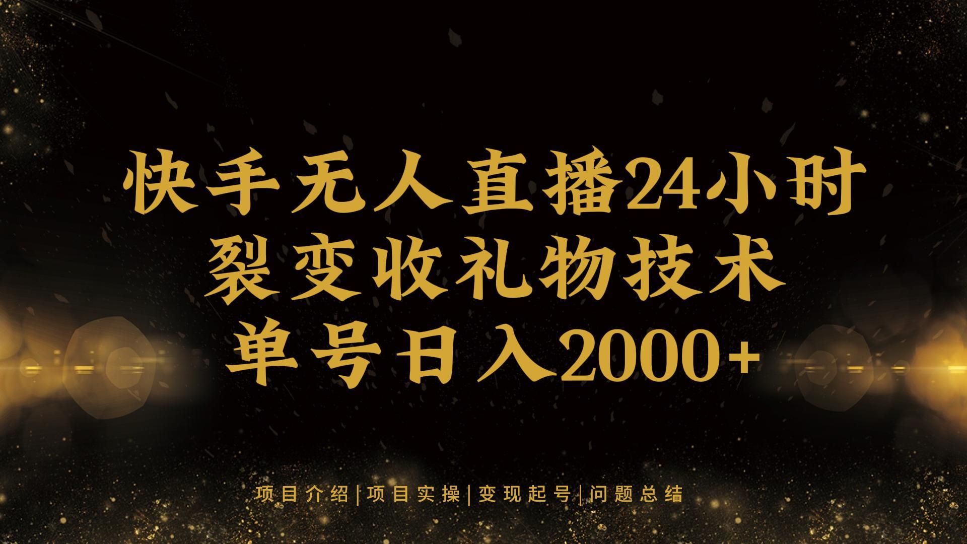 热门快手容易火的歌曲_快手怎么容易热门_快手容易上热门