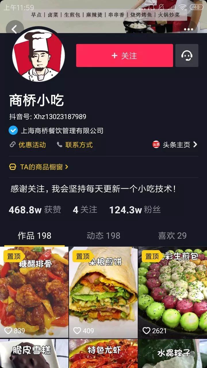 快手容易上热门_热门快手容易火的歌曲_快手怎么容易热门