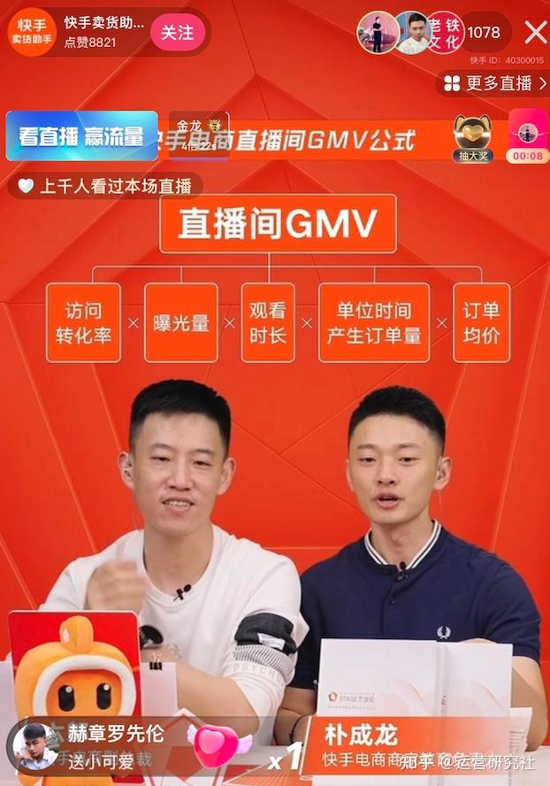 下单在线快手业务平台官网_下单在线快手业务平台是什么_快手业务在线下单平台