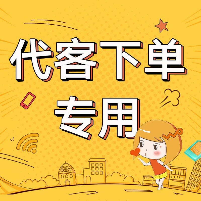 全网自助下单最便宜网站_自助下单平台最便宜_自助下单平台