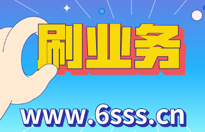 永久刷快手免费网站下载_刷快手永久免费网站_永久刷快手免费网站推荐