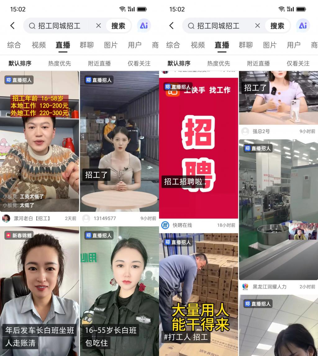 快手热门条件_快手上热门需要什么_热门快手条件怎么设置