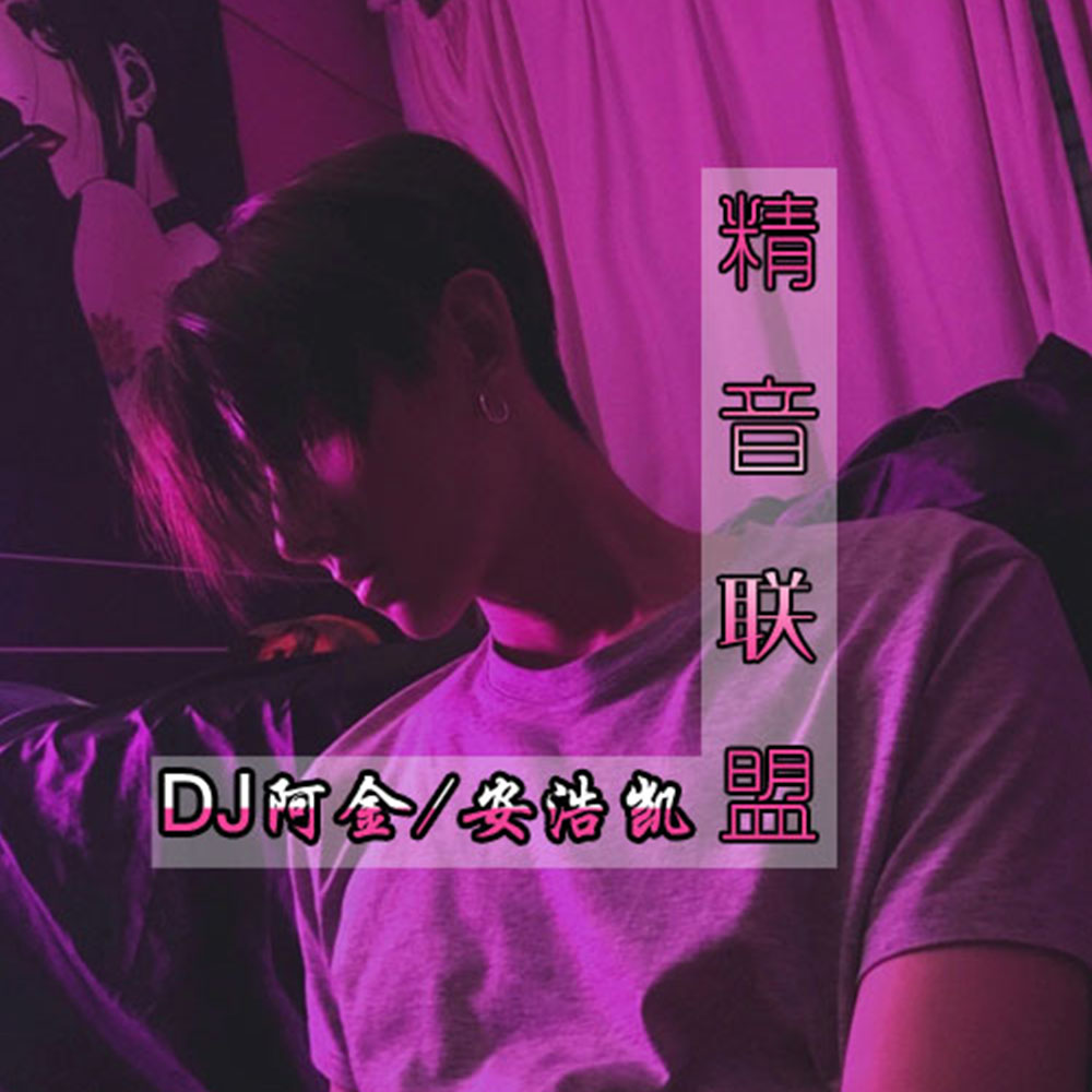 热门快手歌曲100首_快手热门歌曲_快手热门歌曲2020