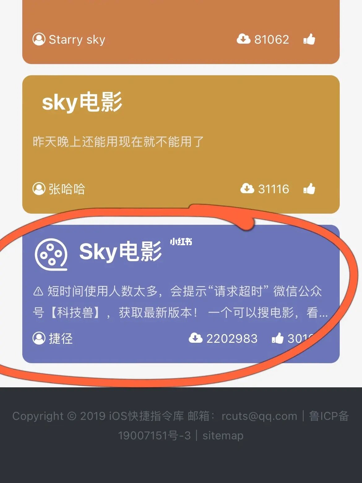 播放量最高的歌曲_播放量是什么意思_一元一万播放量