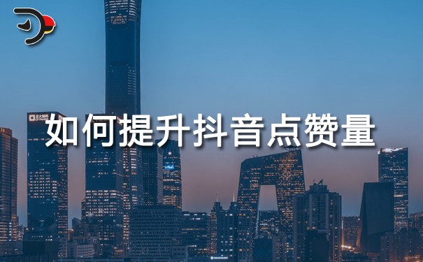 赞点赞的赞_在线观看点赞_在线点赞
