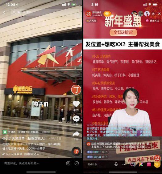 抖音点赞自助平台下单网站_抖音点赞自助平台下单网站_抖音点赞自助平台下单网站