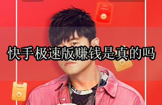 快手双击有什么好处_快手双击是点赞吗_在快手里面什么叫双击