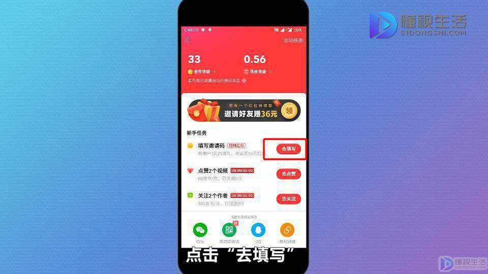 在快手上双击是什么意思_快手双击有什么用_双击快手用有声音吗