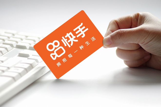 快手播放量网站免费500_快手播放量的网站免费_快手免费播放量平台