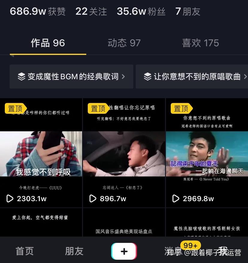 点播量怎么算_点播量放网站违法吗_快点播放量网站