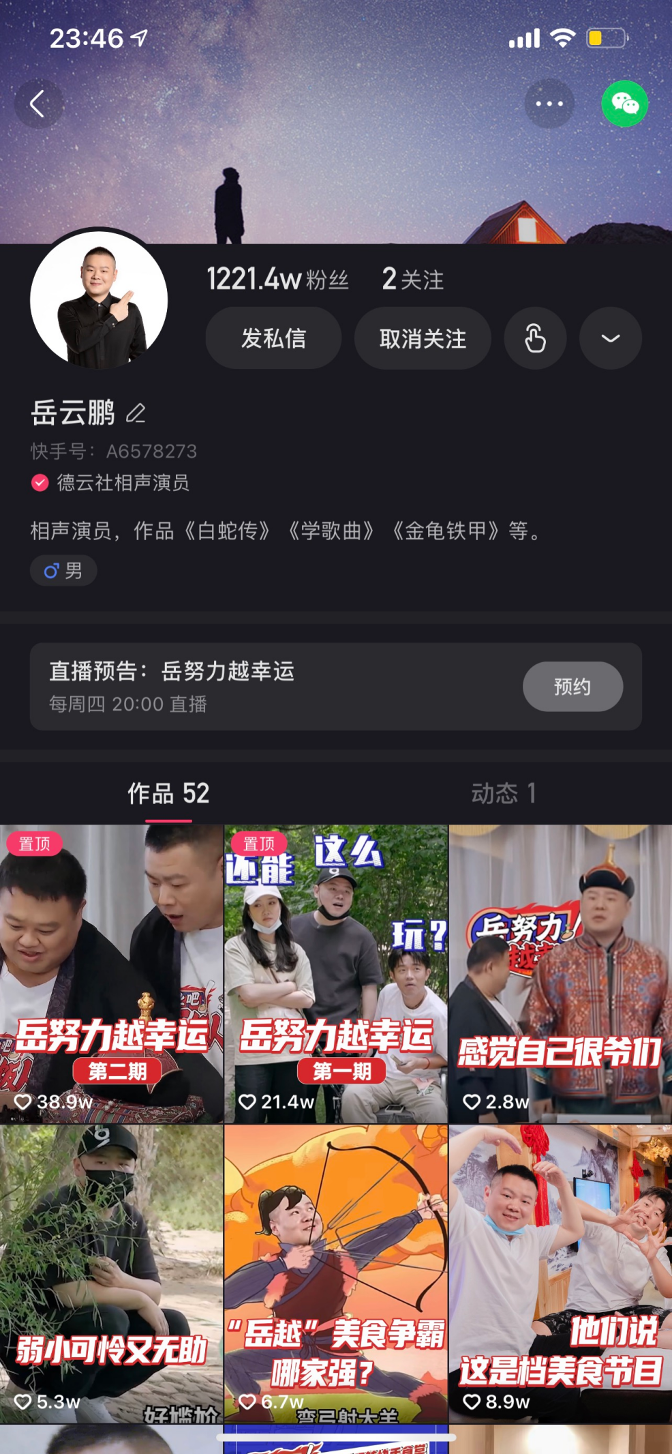 快手上热门的征兆_快手老不上热门_快手上热门是怎么回事
