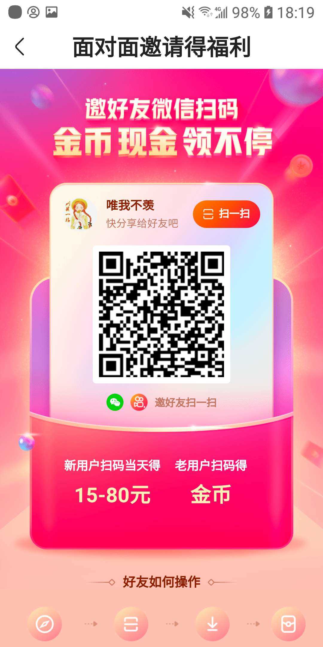 快手赞了别人能看到吗_快手上怎么给人点赞_快手平台点赞的赞美之词