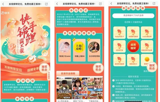 购买快手播放量wz_快手播放量下单平台_快手购买播放量的软件