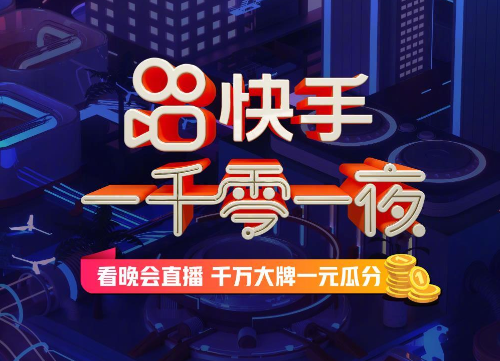 老快手号上不了热门?_快手老号是不是不容易上热门_快手老号容易上热门还是信号