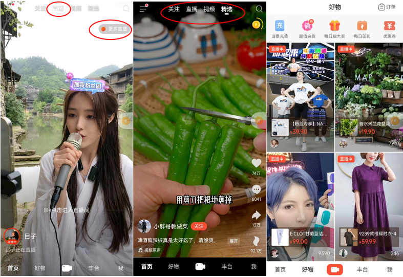 快手拍什么样的作品好上热门_拍快手视频上热门能挣多少钱_拍快手上热门有什么标准