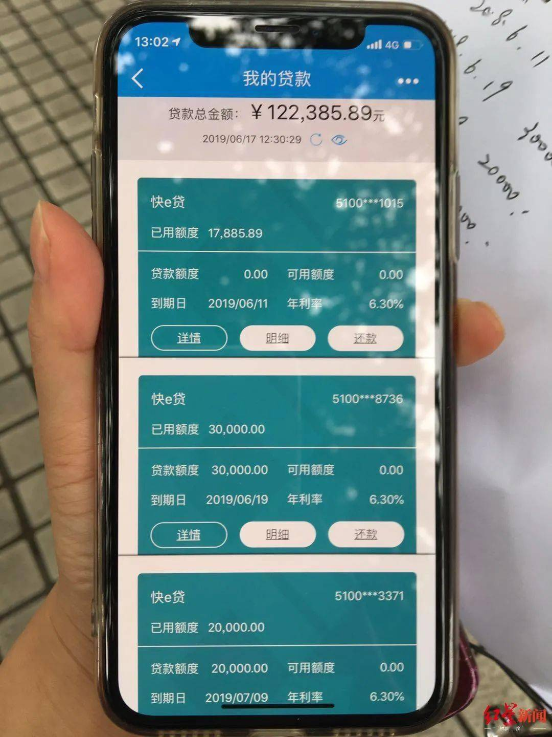 快手热门事件排行榜_快手热门事件_2020快手事件