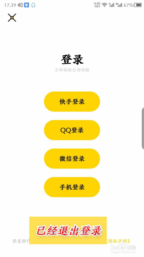 快手老号容易上热门还是信号_快手老号容易热门吗_什么样快手号老上热门