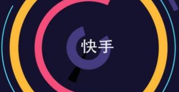 快手播放量怎么买_花钱买快手播放量_快手买播放量会限流吗