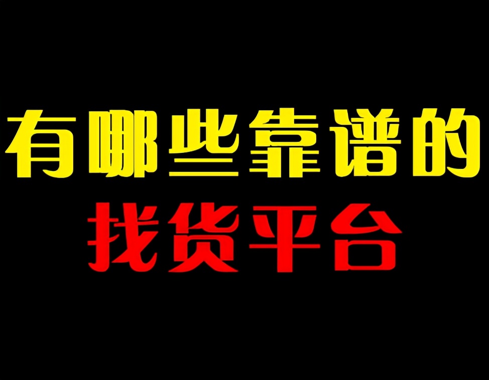 抖音买东西便宜的软件_抖音价格便宜_抖音全网便宜下单平台