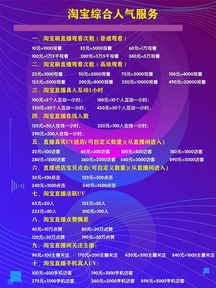 快手双击66要收费吗_双击收费快手要钱吗_双击收费快手要收费吗