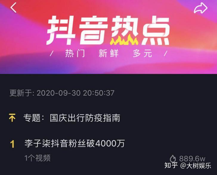 获赞关注_关注点赞的平台_点赞关注网站