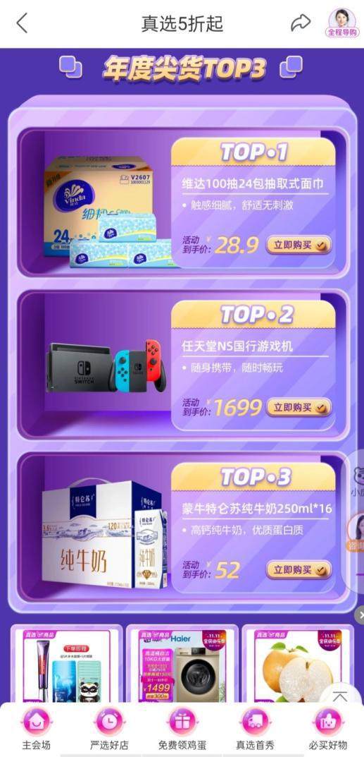 业务自助下单平台免费_自助下单全网最低价_ks业务低价自助下单网站