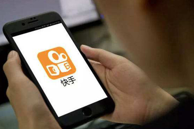 买快手热度的软件_买热门快手_快手花钱买热度