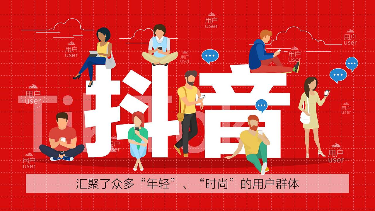 抖音自助平台下单24小时最便宜_抖音自助平台下单24小时最便宜_抖音自助平台下单24小时最便宜