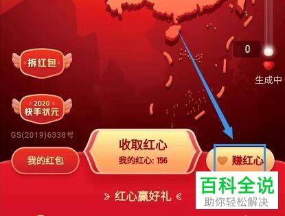 双击赚钱快手可以赚钱吗_快手双击有钱吗_快手双击66可以赚钱吗