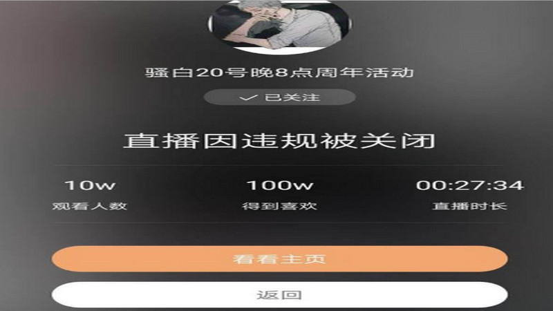 快手热门事件排行榜_快手热门事件_热门快手事件是真的吗