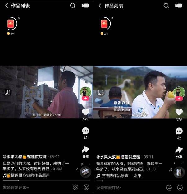 快手的热门到底根据什么计算_快手上热门的数据是怎么计算_快手热门算法