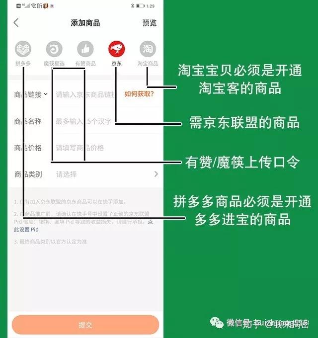 超低价快手业务平台_下单低价快手业务平台是真的吗_低价快手业务下单平台