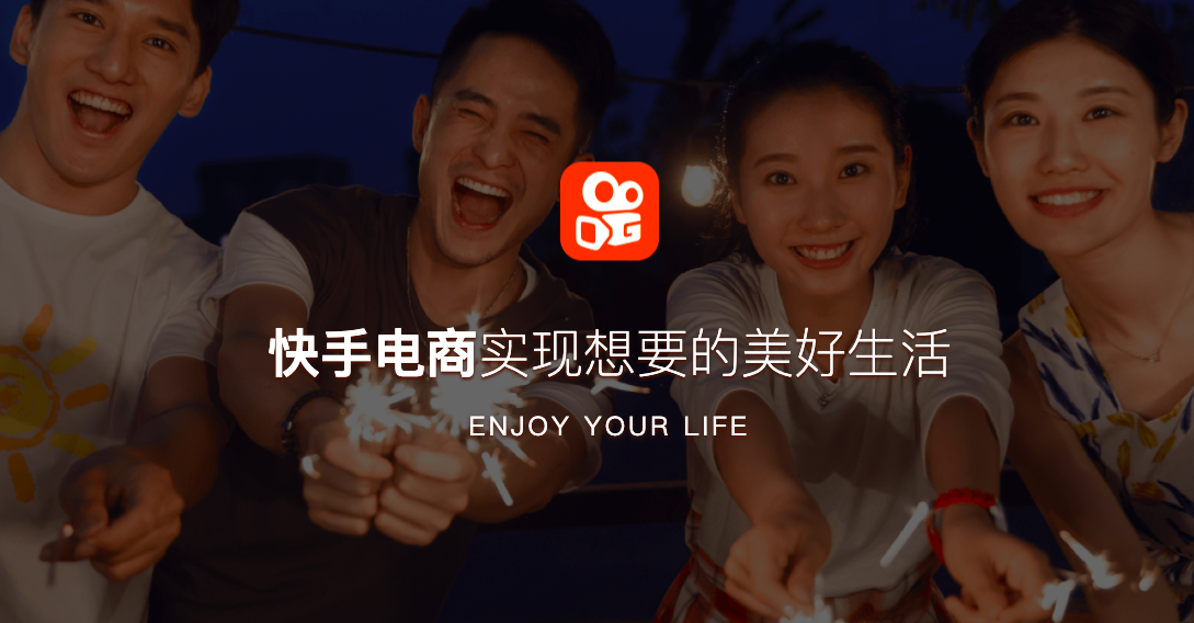 2020快手事件_热门快手事件视频_快手热门事件
