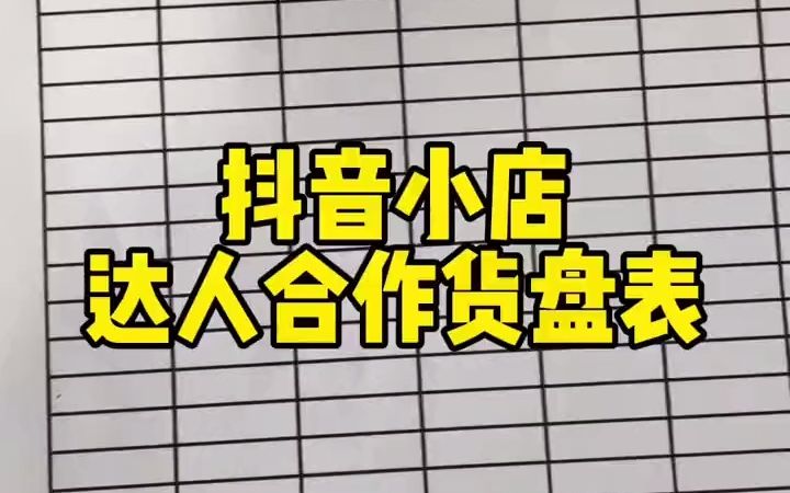 低价抖音_抖音全网便宜下单平台_抖音价格便宜