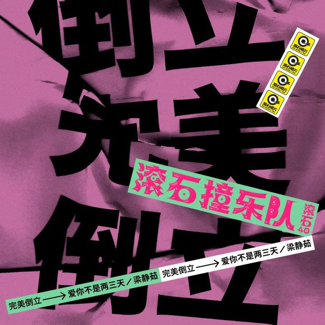 2015快手热门歌曲_快手热门歌曲2017_热门快手歌曲